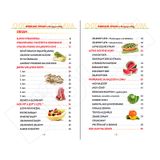 Kniha Oddelená strava recepty a diéty